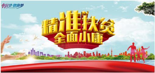 百傲化学涨停