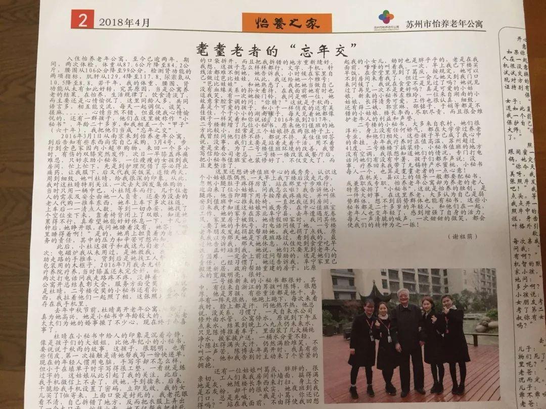 冰淇淋的诱惑