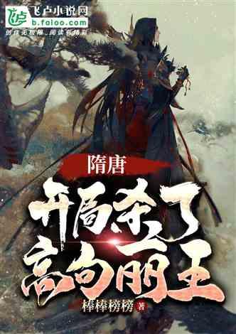 逃离外祖母家