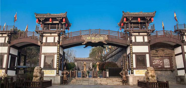 万象更新 扬帆起航，淄博市精品旅游促进会年会举行