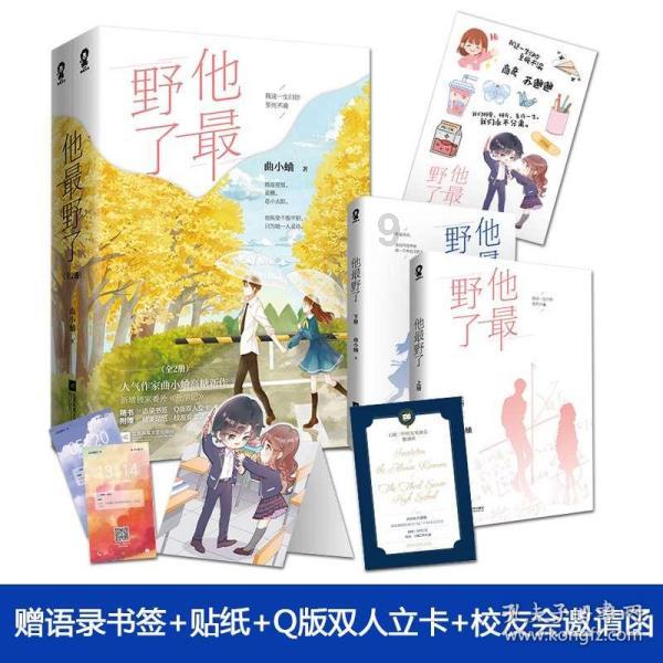 出台对农产品集中采购的帮扶措施